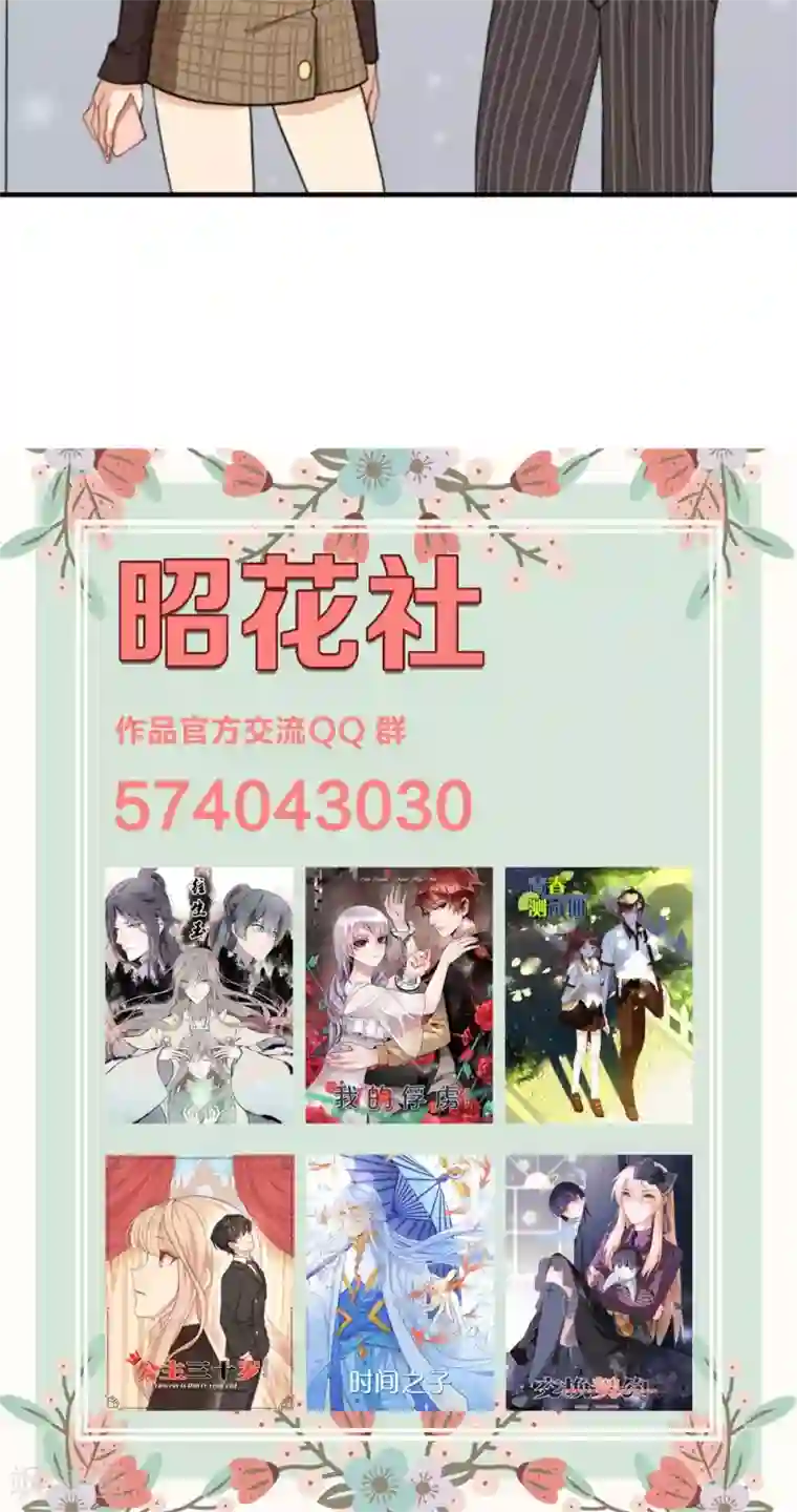 公主三十岁第1话 你还记得我吗？