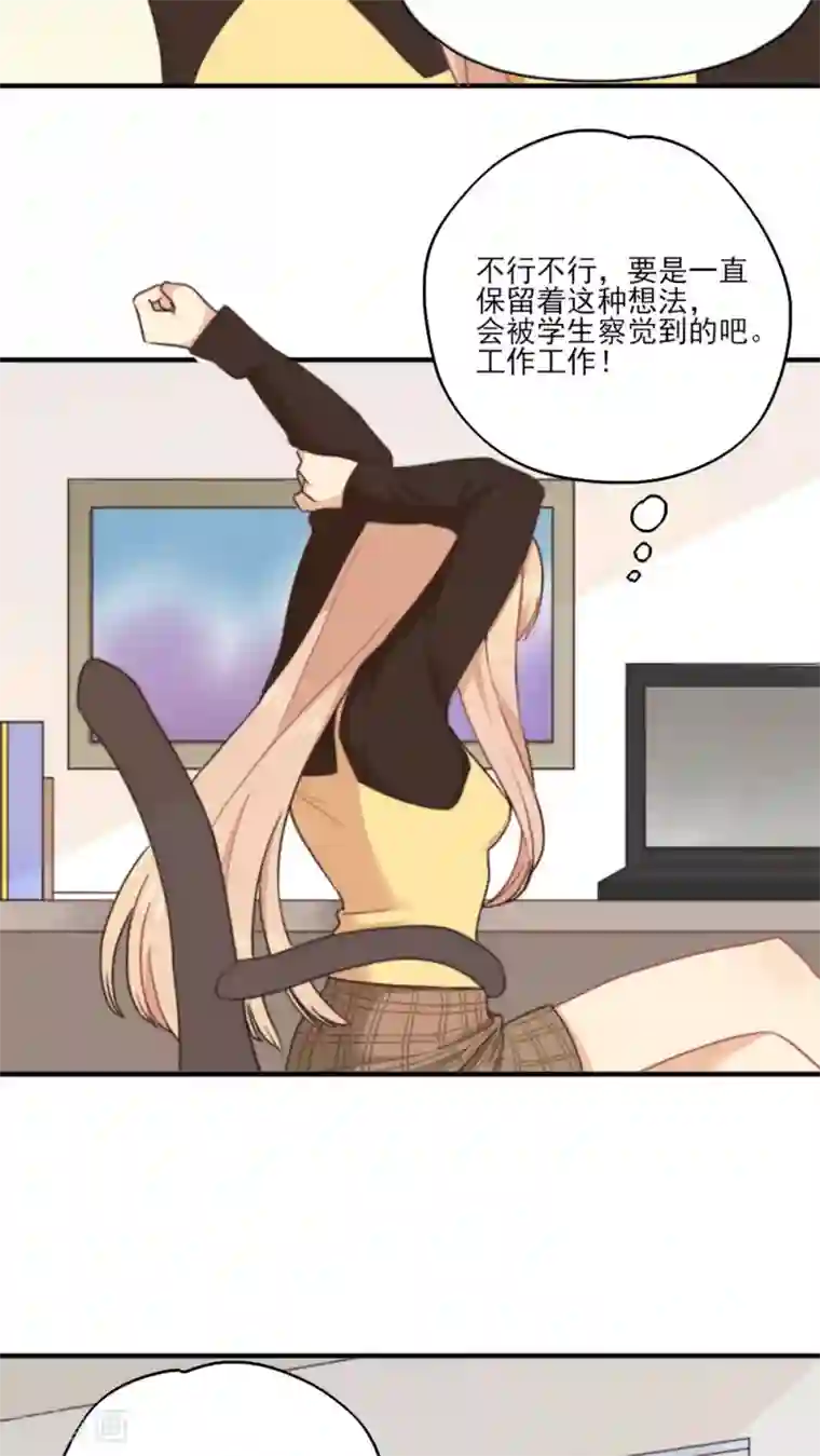 公主三十岁第1话 你还记得我吗？