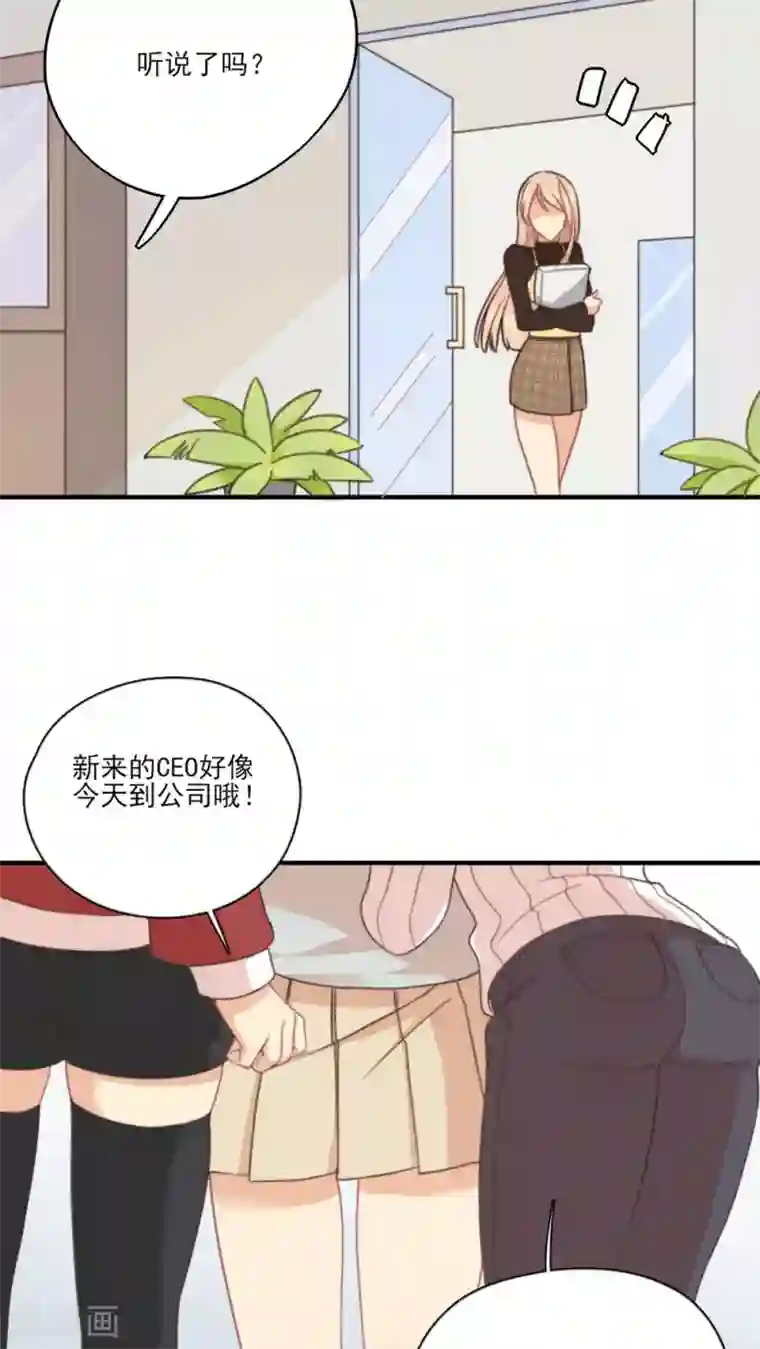 公主三十岁第1话 你还记得我吗？