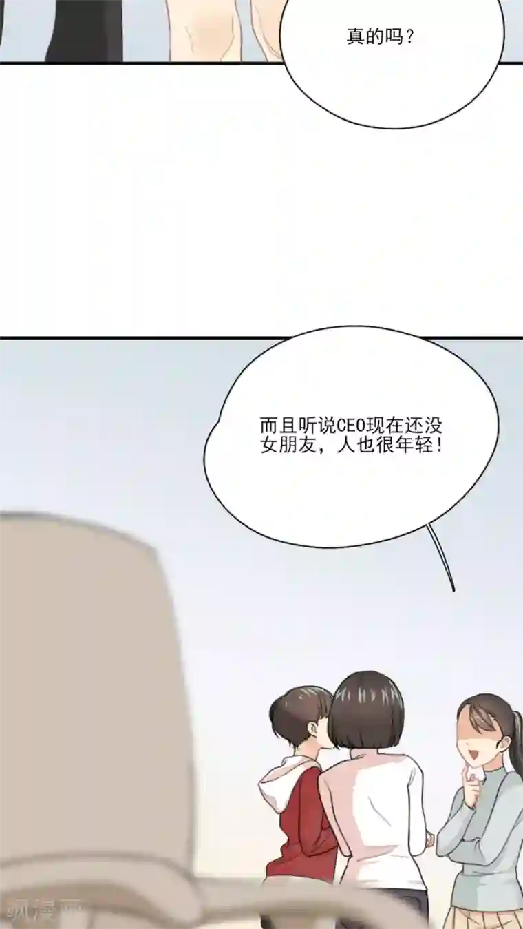 公主三十岁第1话 你还记得我吗？