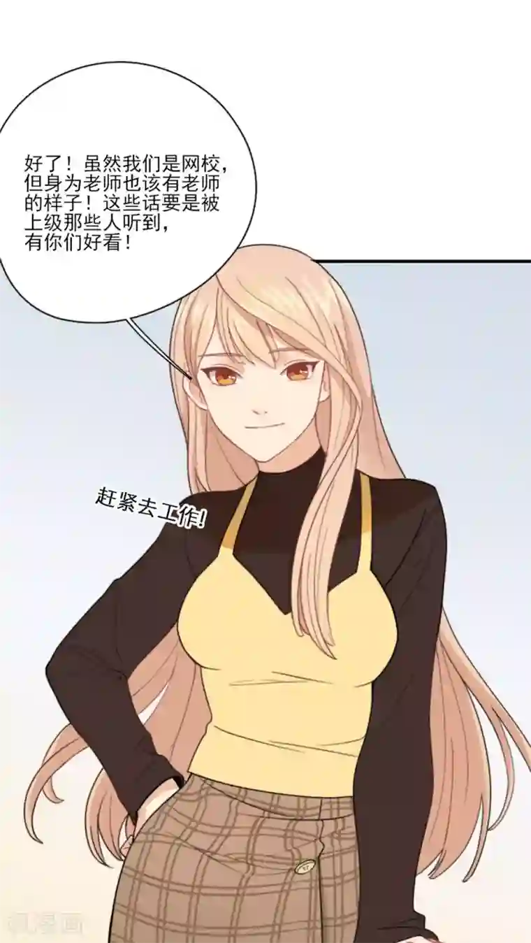 公主三十岁第1话 你还记得我吗？