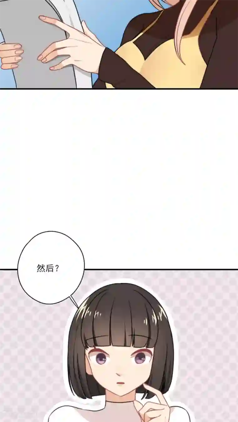 公主三十岁第1话 你还记得我吗？