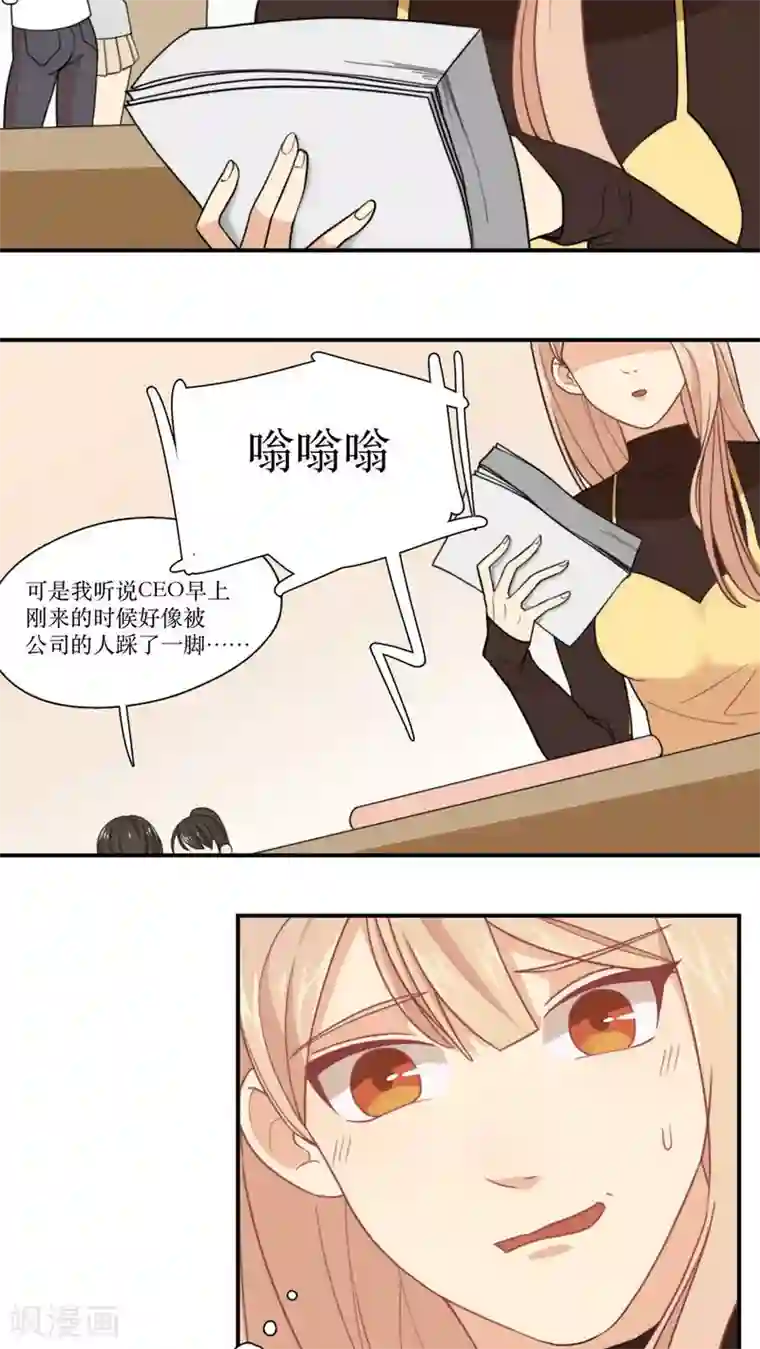 公主三十岁第2话 无法逃脱