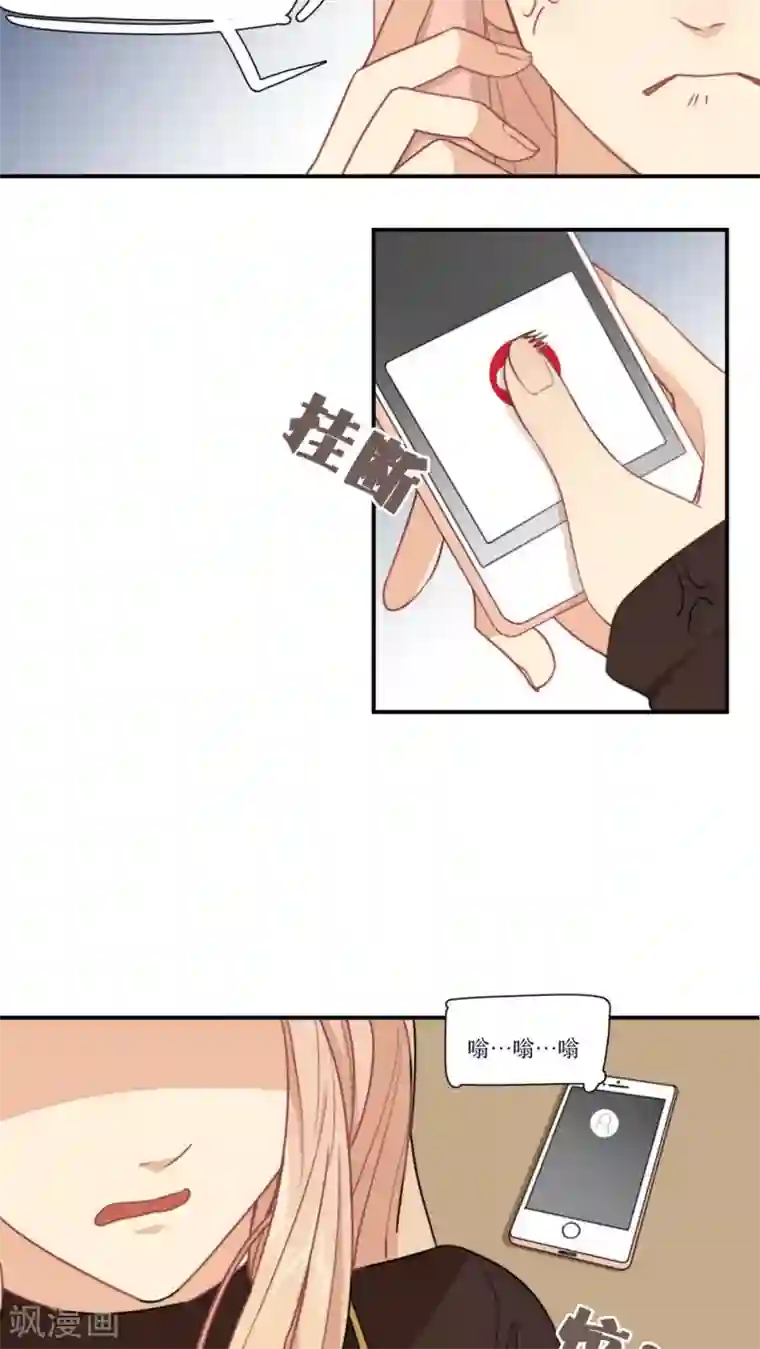 公主三十岁第2话 无法逃脱