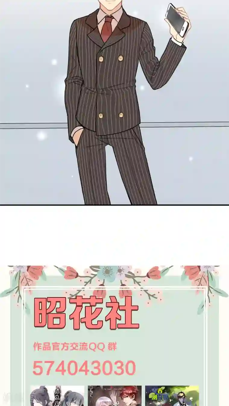 公主三十岁第2话 无法逃脱