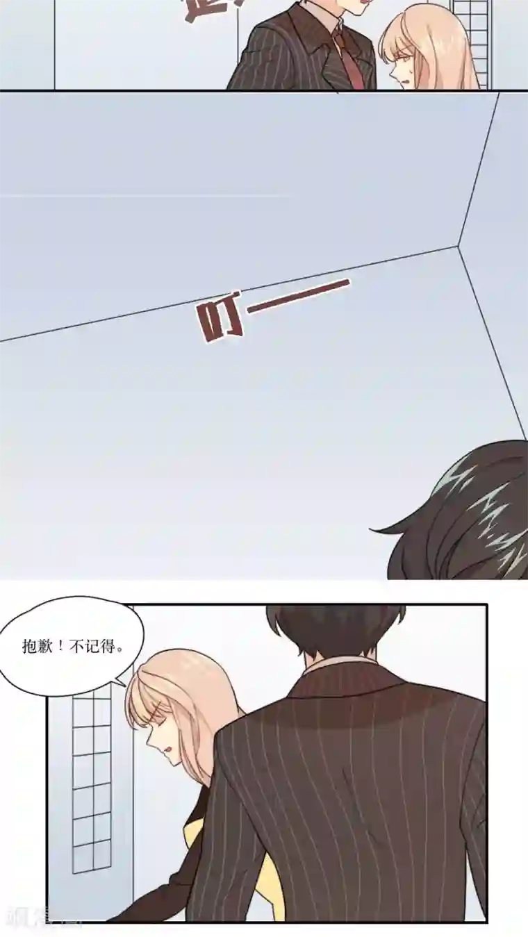 公主三十岁第2话 无法逃脱