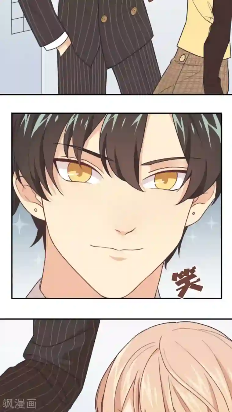 公主三十岁第2话 无法逃脱