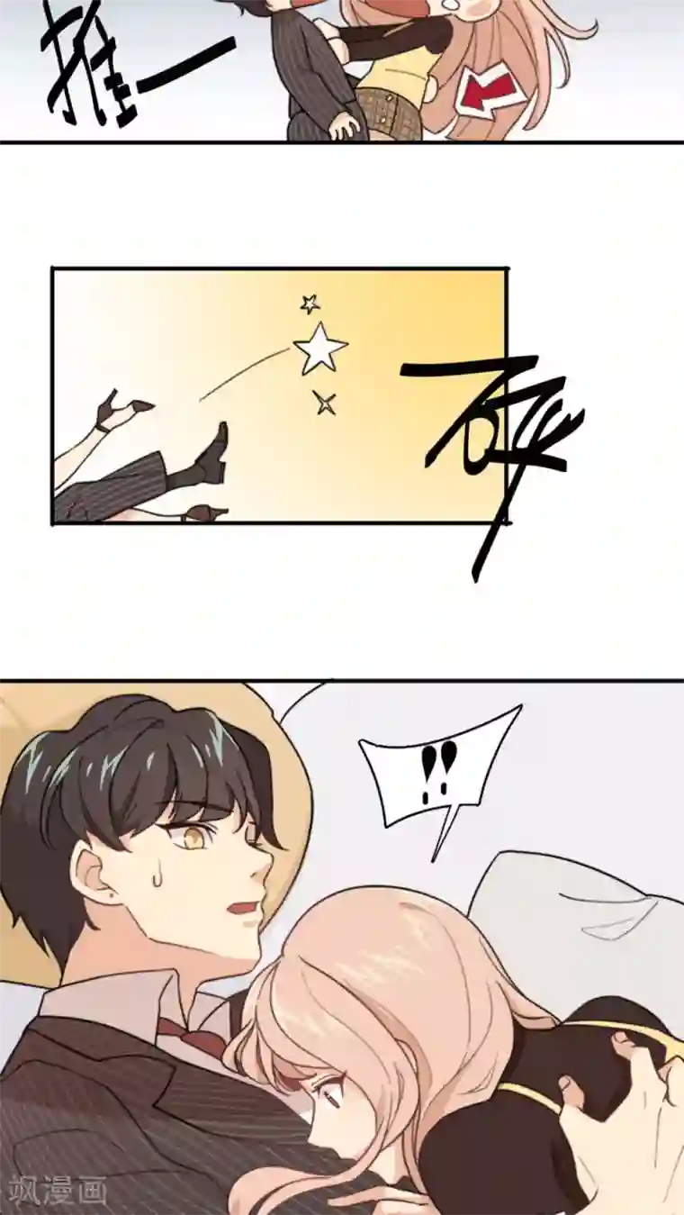 公主三十岁第3话 他要干嘛？