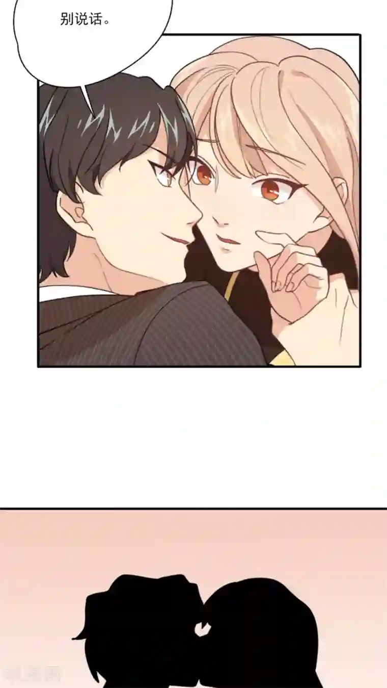 公主三十岁第3话 他要干嘛？