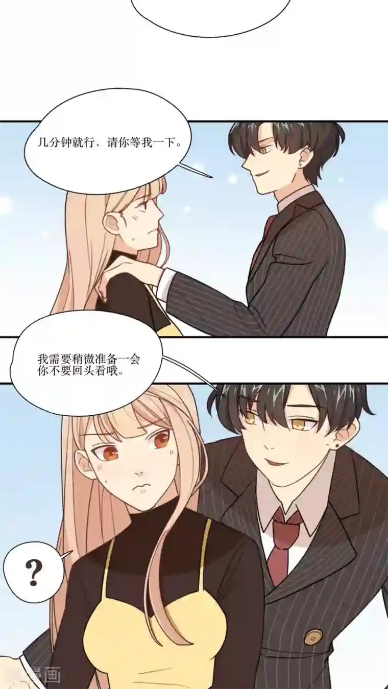 公主三十岁第4话 花语