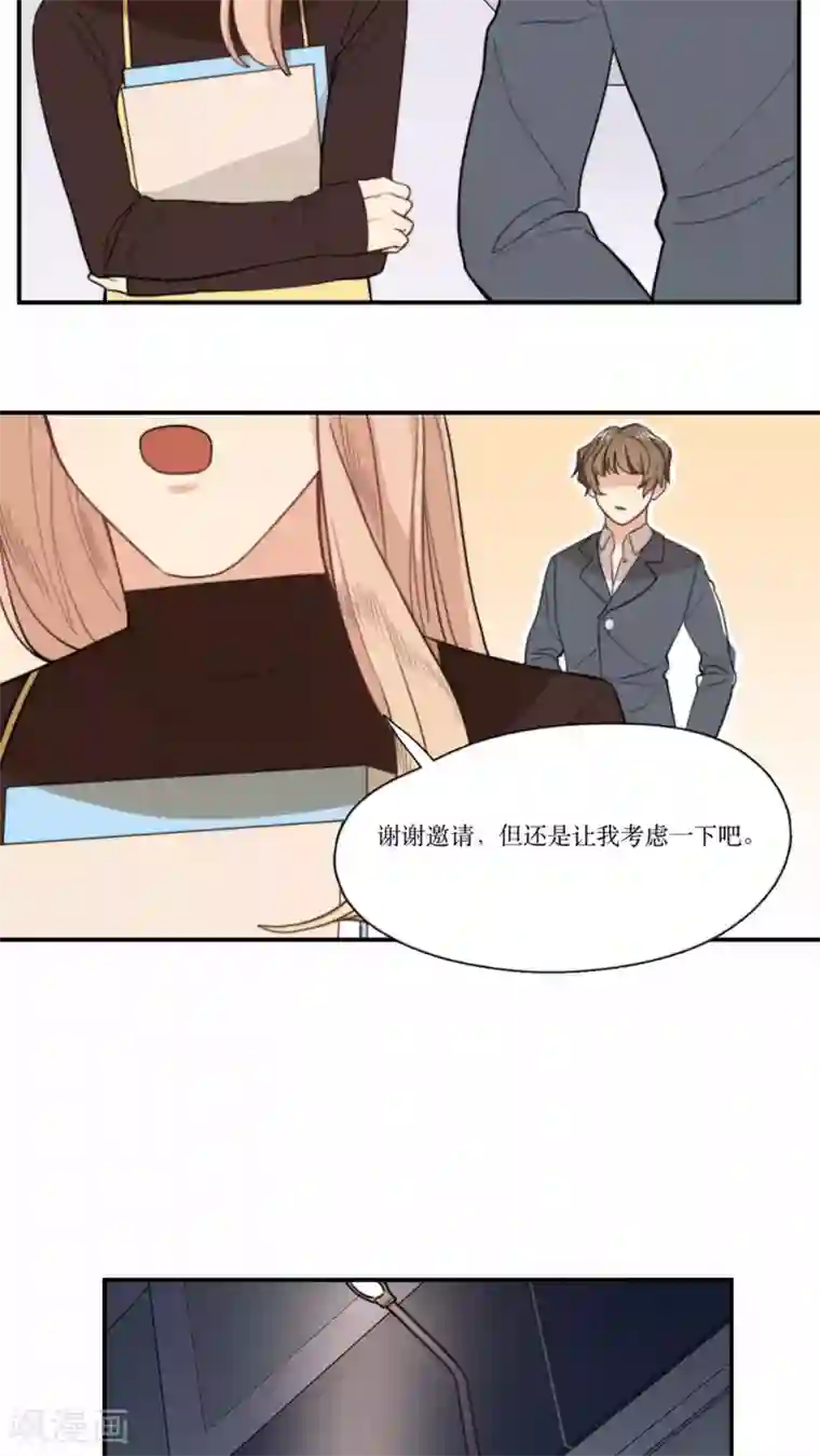 公主三十岁第5话 初恋