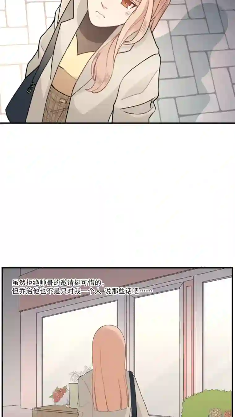 公主三十岁第5话 初恋