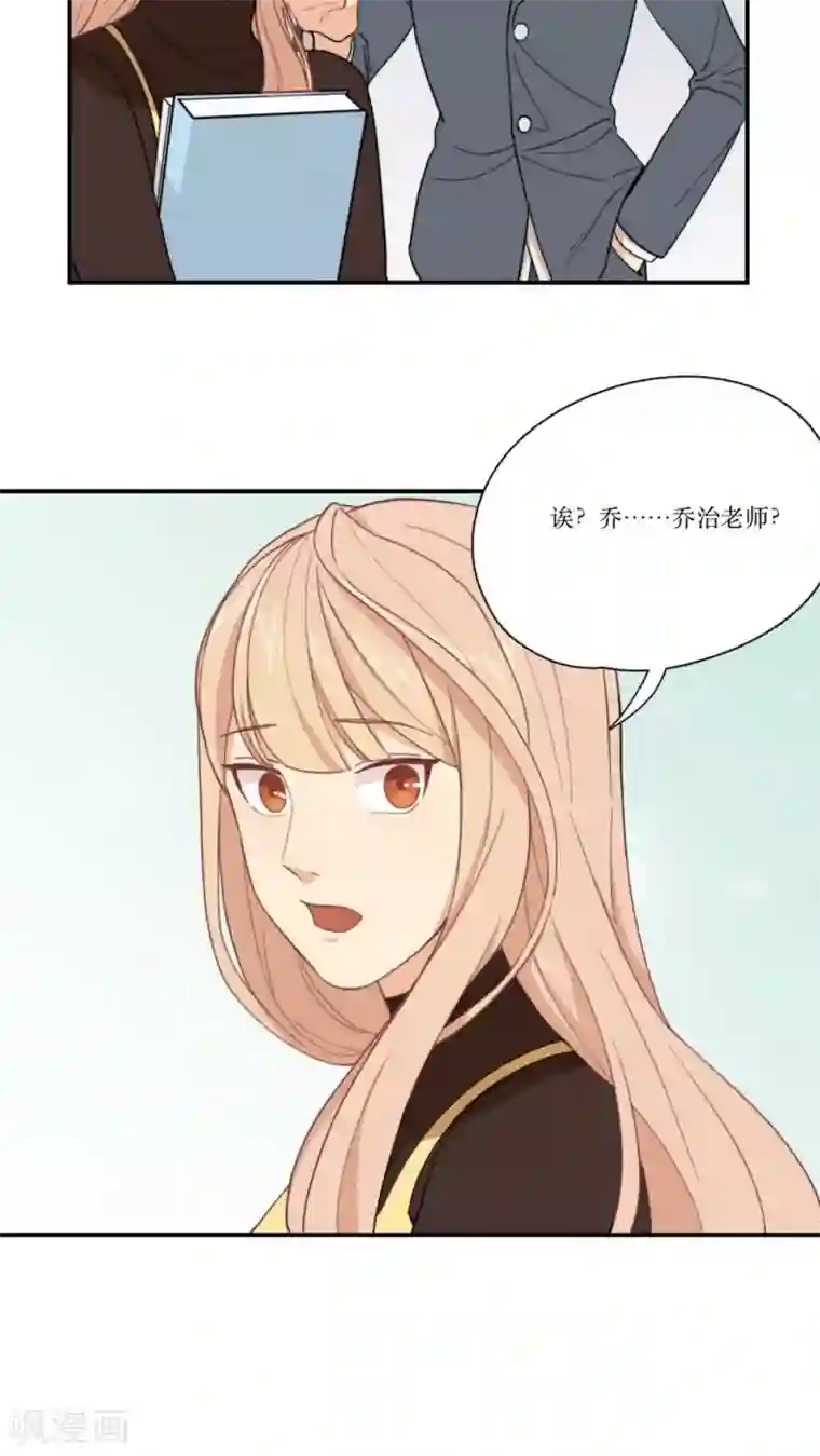 公主三十岁第5话 初恋