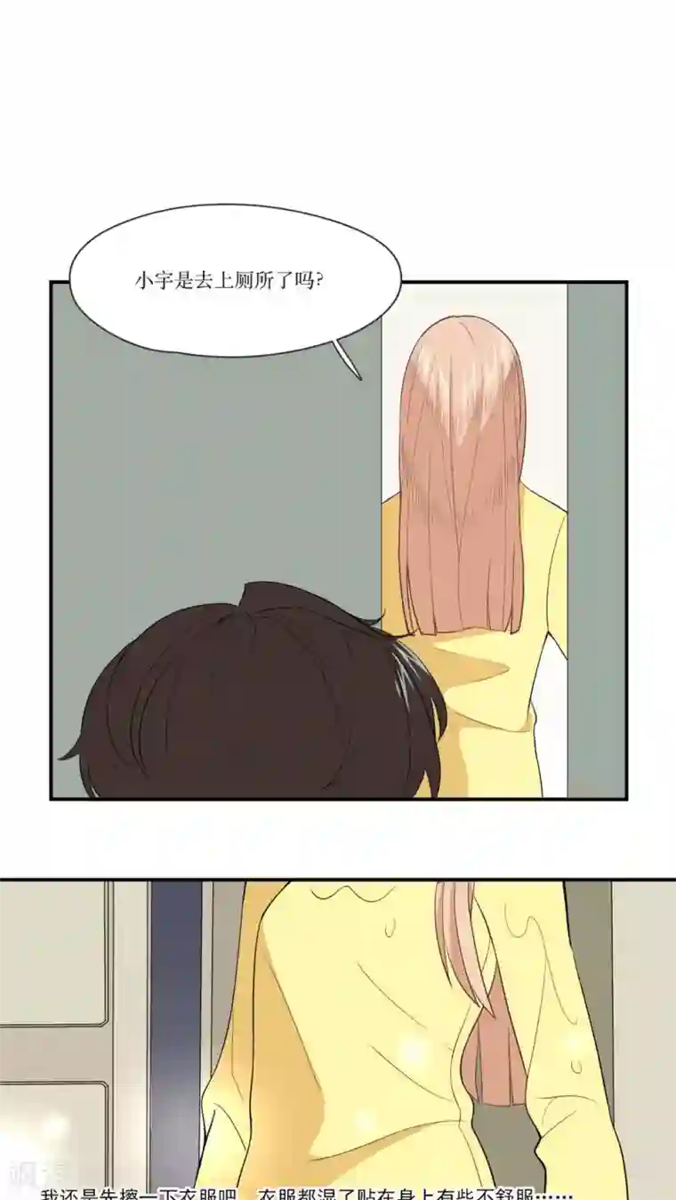 公主三十岁第7话 考验