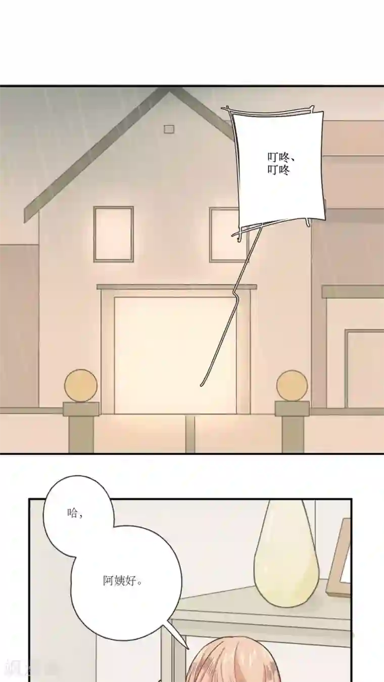 公主三十岁第7话 考验