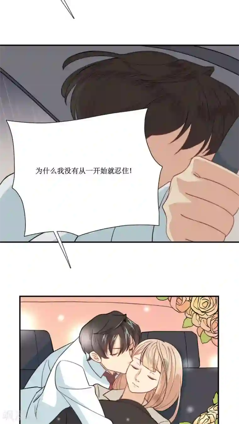 公主三十岁第7话 考验