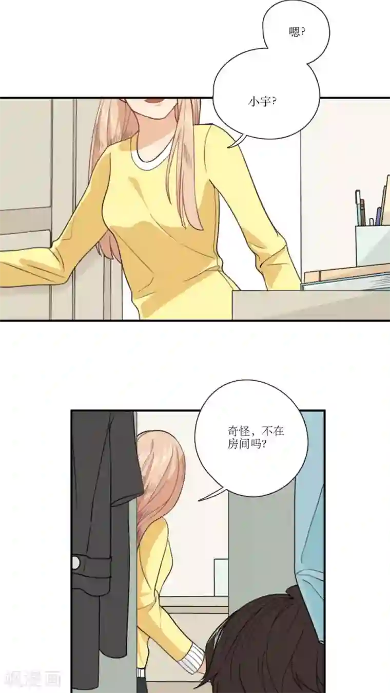 公主三十岁第7话 考验