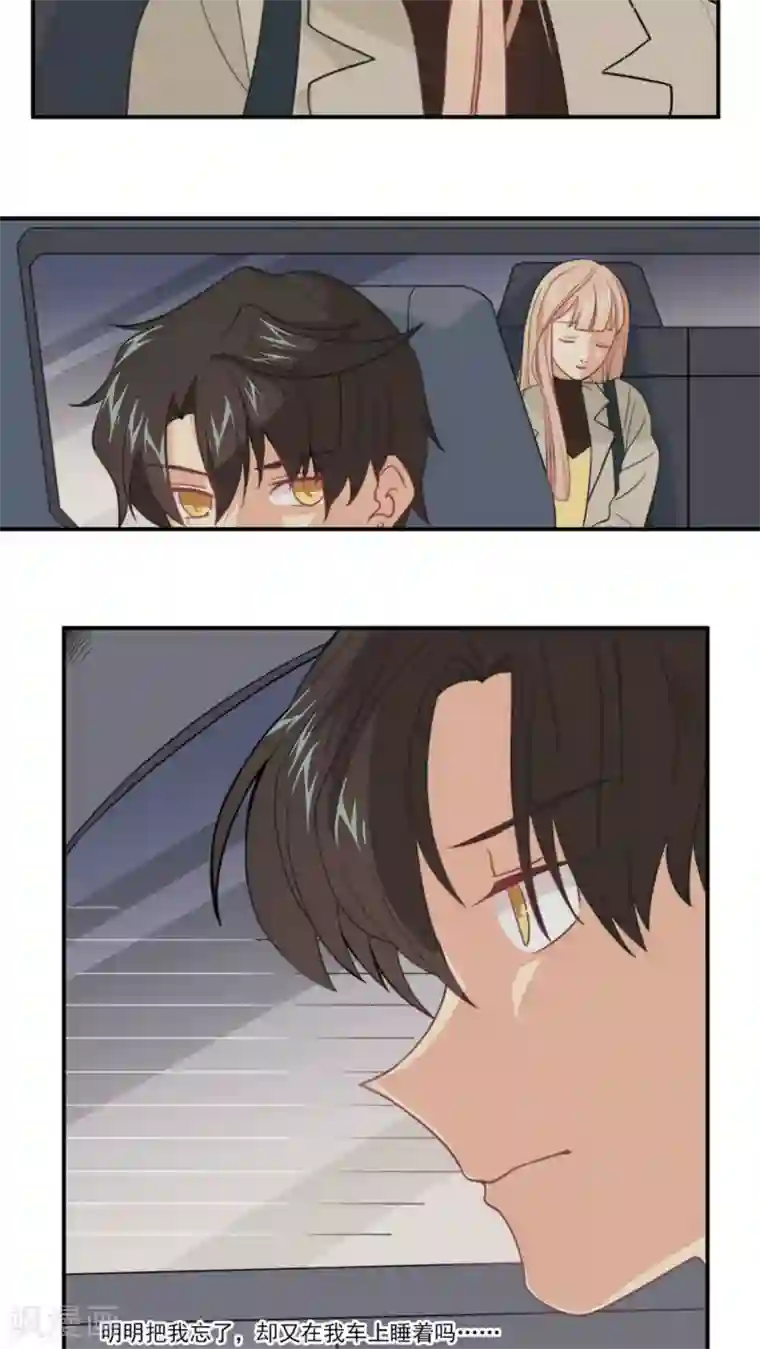 公主三十岁第7话 考验