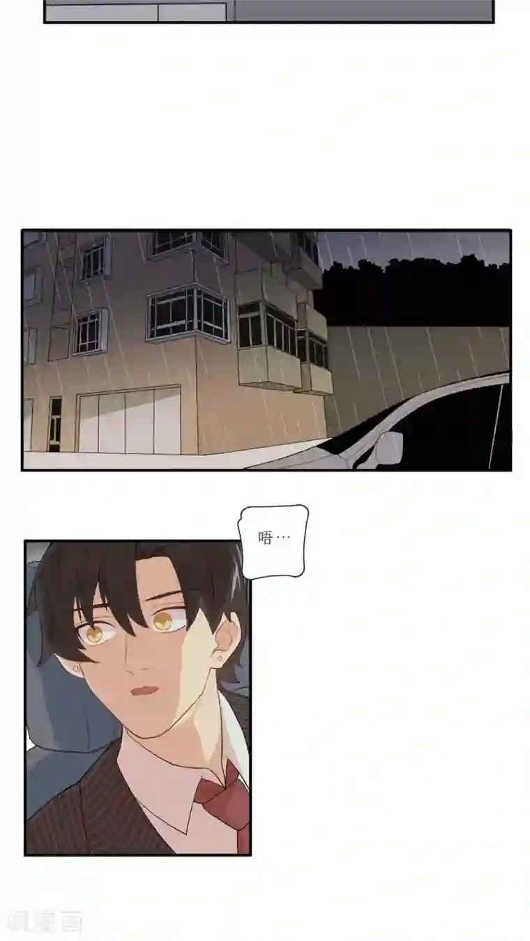 公主三十岁第7话 考验