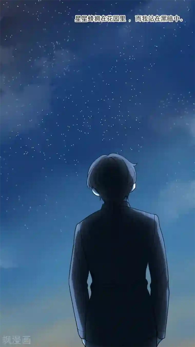 公主三十岁第9话 被推还是推倒？