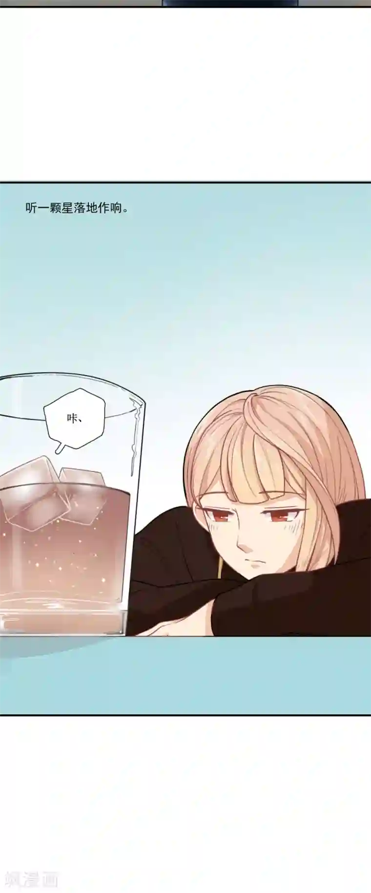 公主三十岁第9话 被推还是推倒？