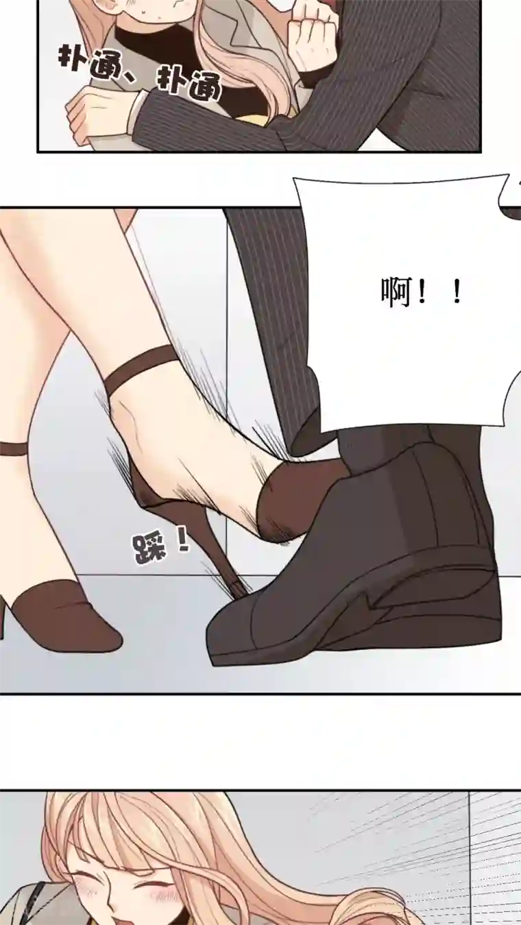 公主三十岁第9话 被推还是推倒？