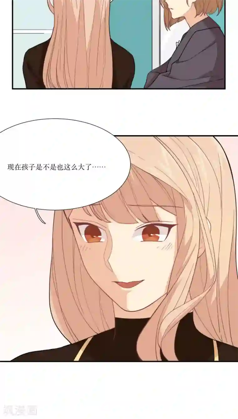 公主三十岁第10话 另一种人生