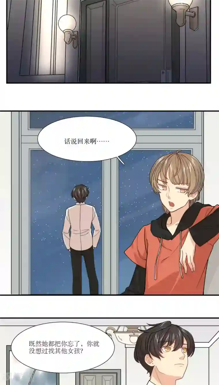 JULIA中文字幕在线播放第10话 另一种人生