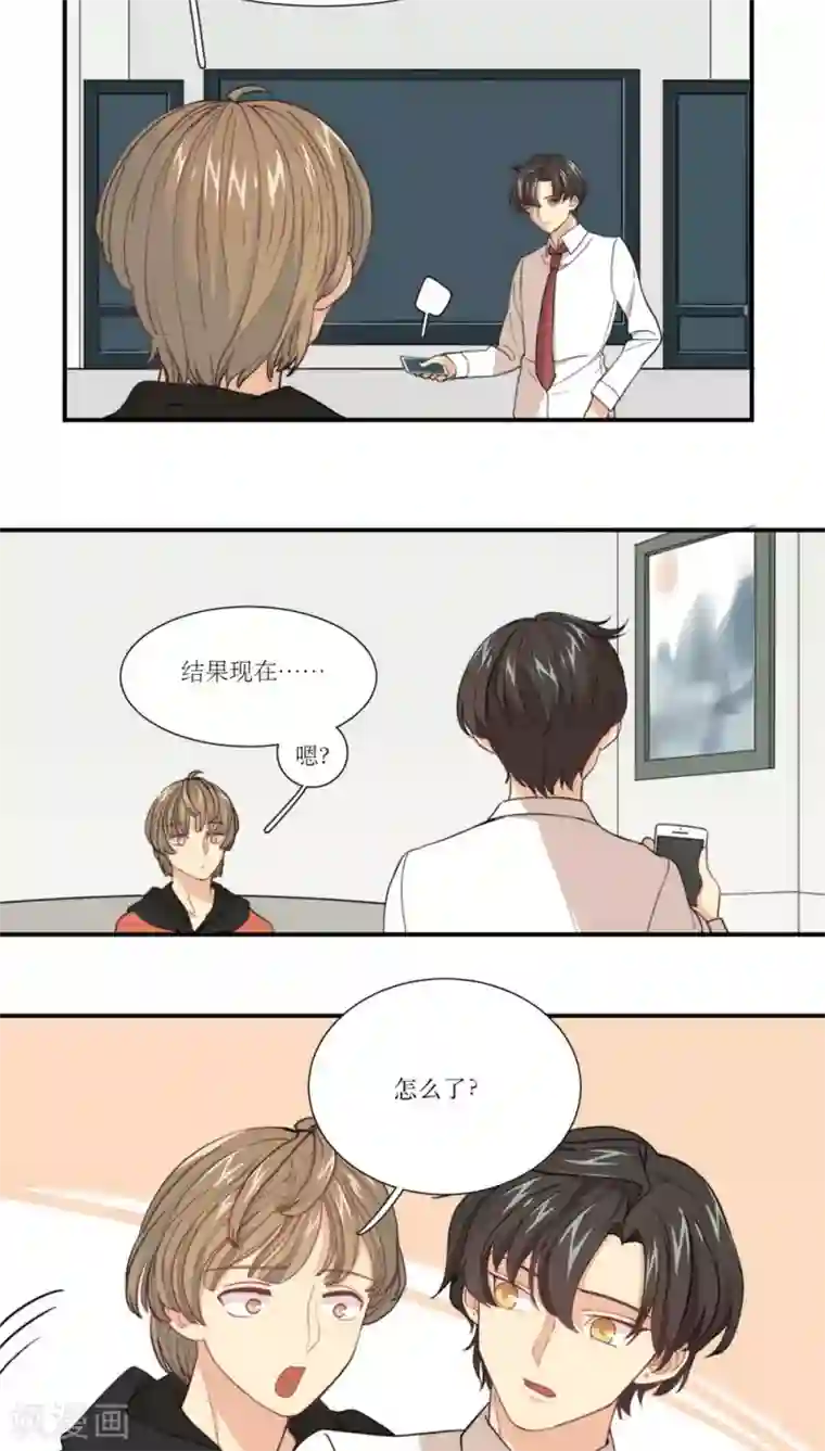 JULIA中文字幕在线播放第10话 另一种人生