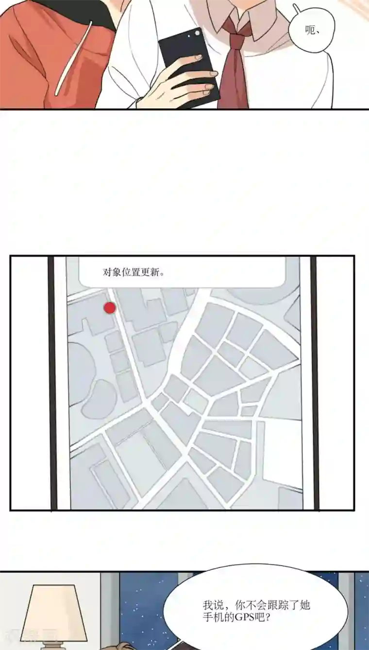 公主三十岁第10话 另一种人生