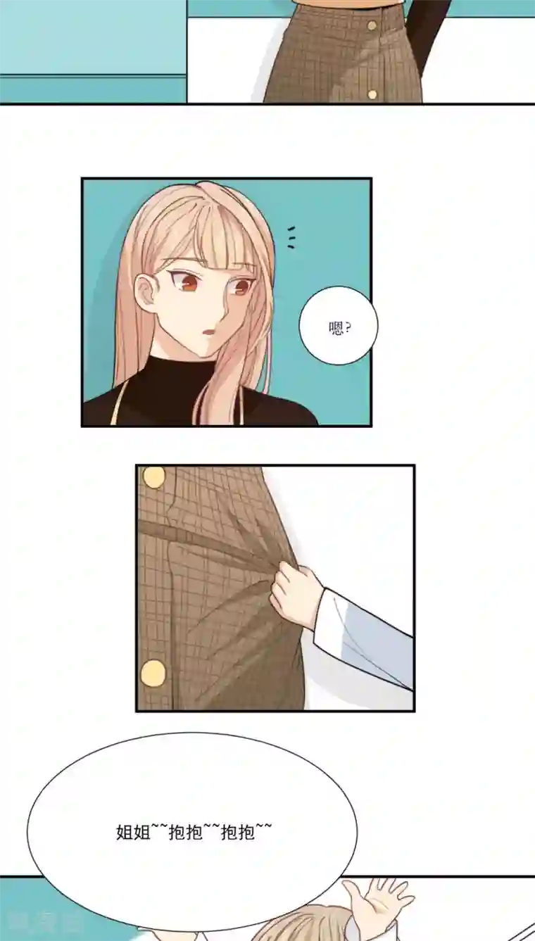 公主三十岁第10话 另一种人生