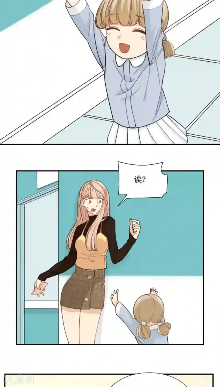 公主三十岁第10话 另一种人生