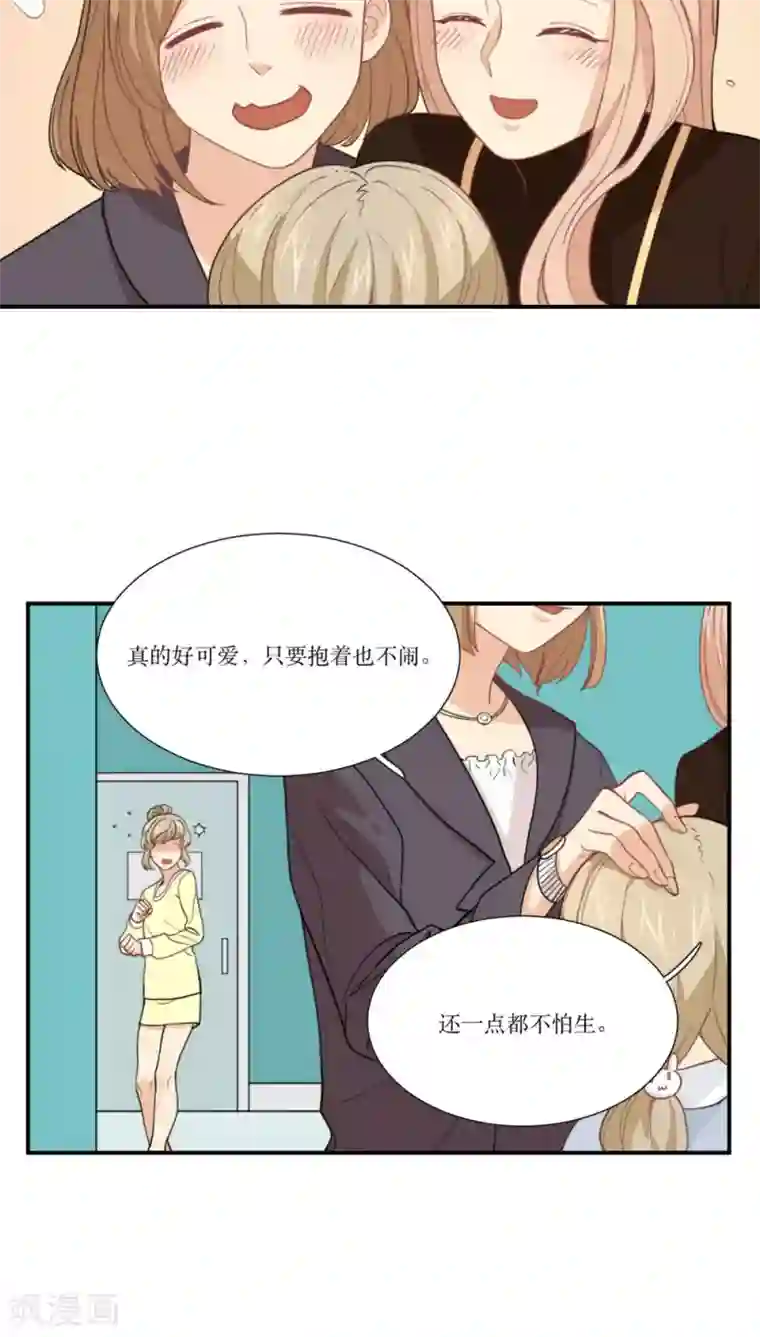 JULIA中文字幕在线播放第10话 另一种人生