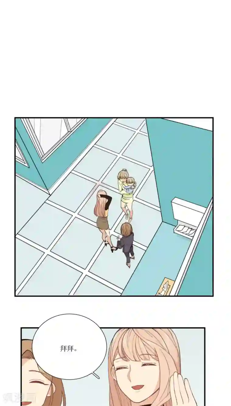 公主三十岁第10话 另一种人生