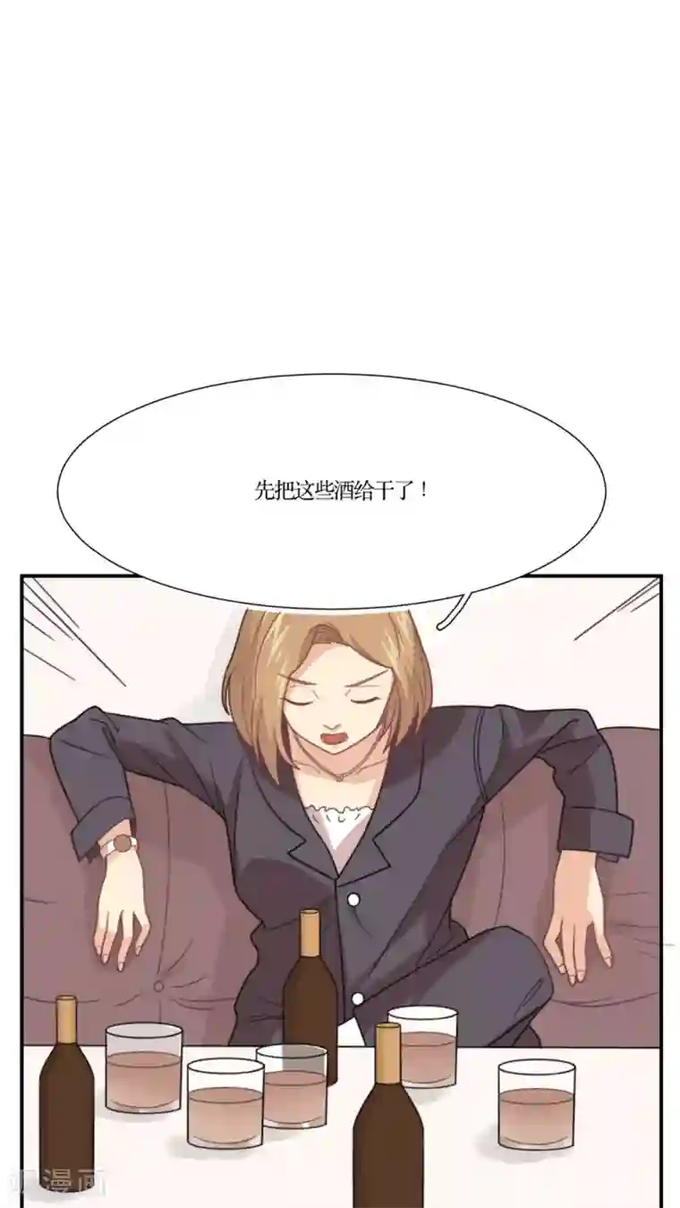 会锦鲤吸水技巧教程视频第11话 老司机的车