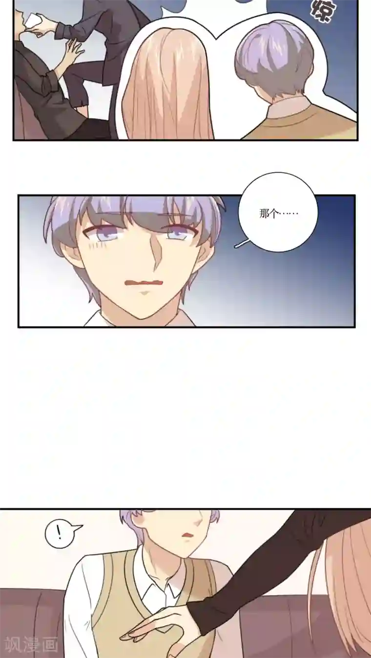 会锦鲤吸水技巧教程视频第11话 老司机的车