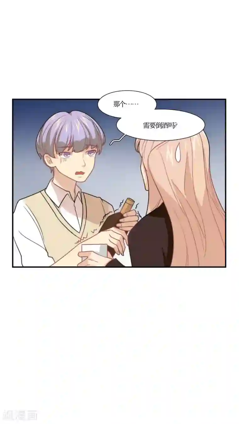 公主三十岁第11话 老司机的车