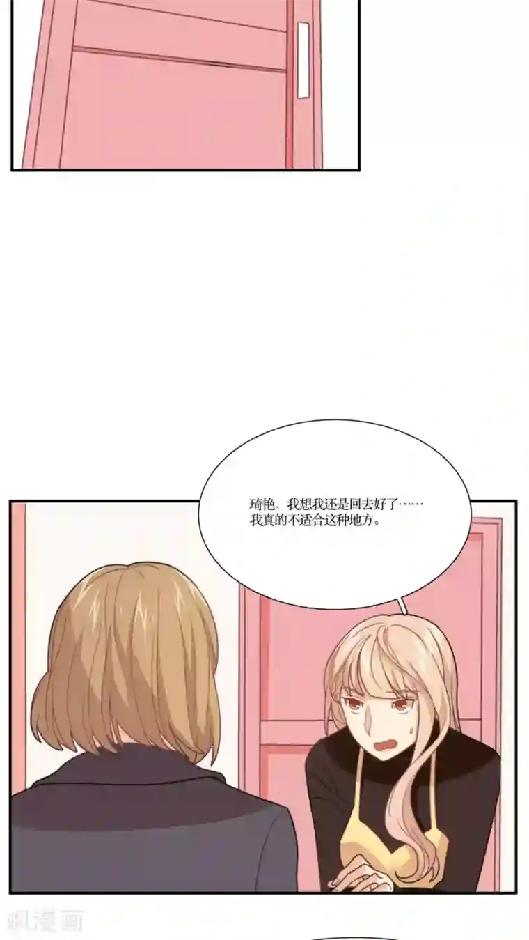 会锦鲤吸水技巧教程视频第11话 老司机的车