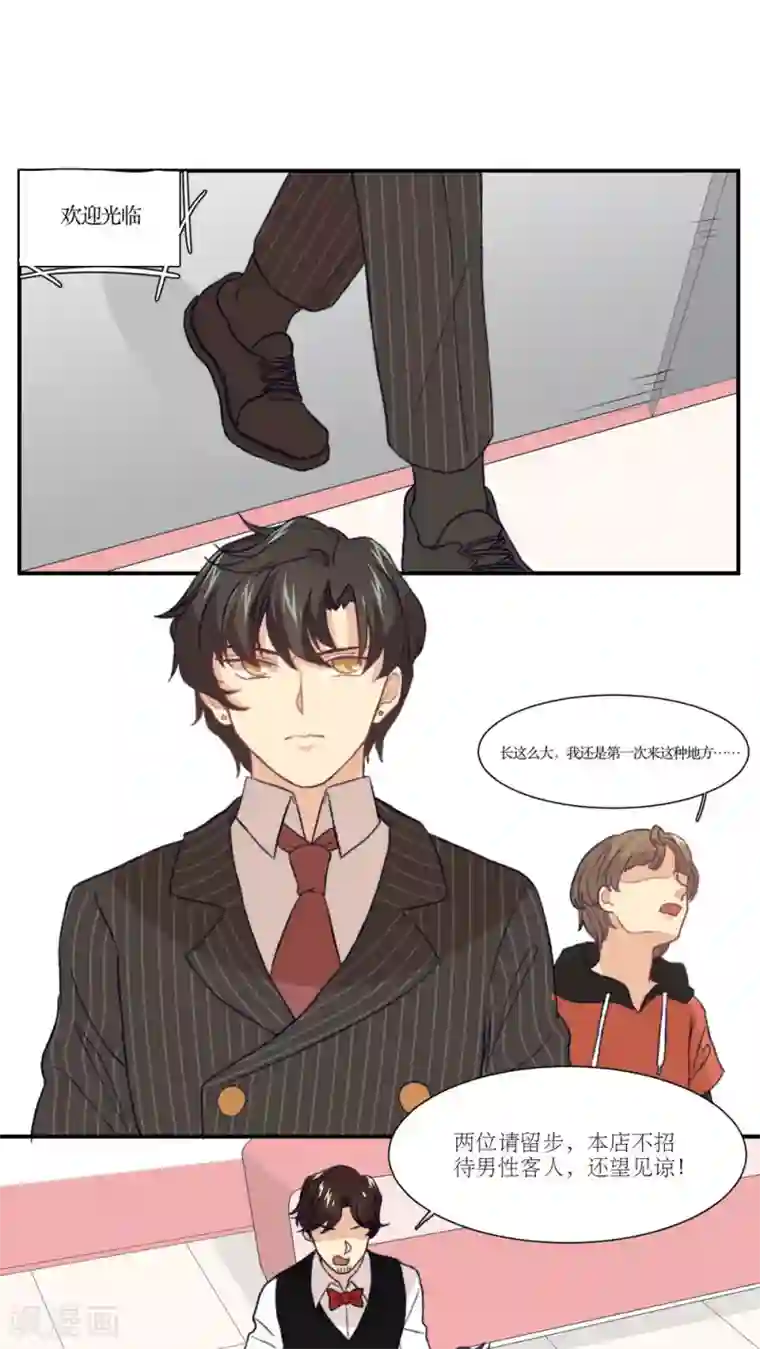 没有穿内衣的诱人女教师bd第12话 英雄救美？还是捉奸？