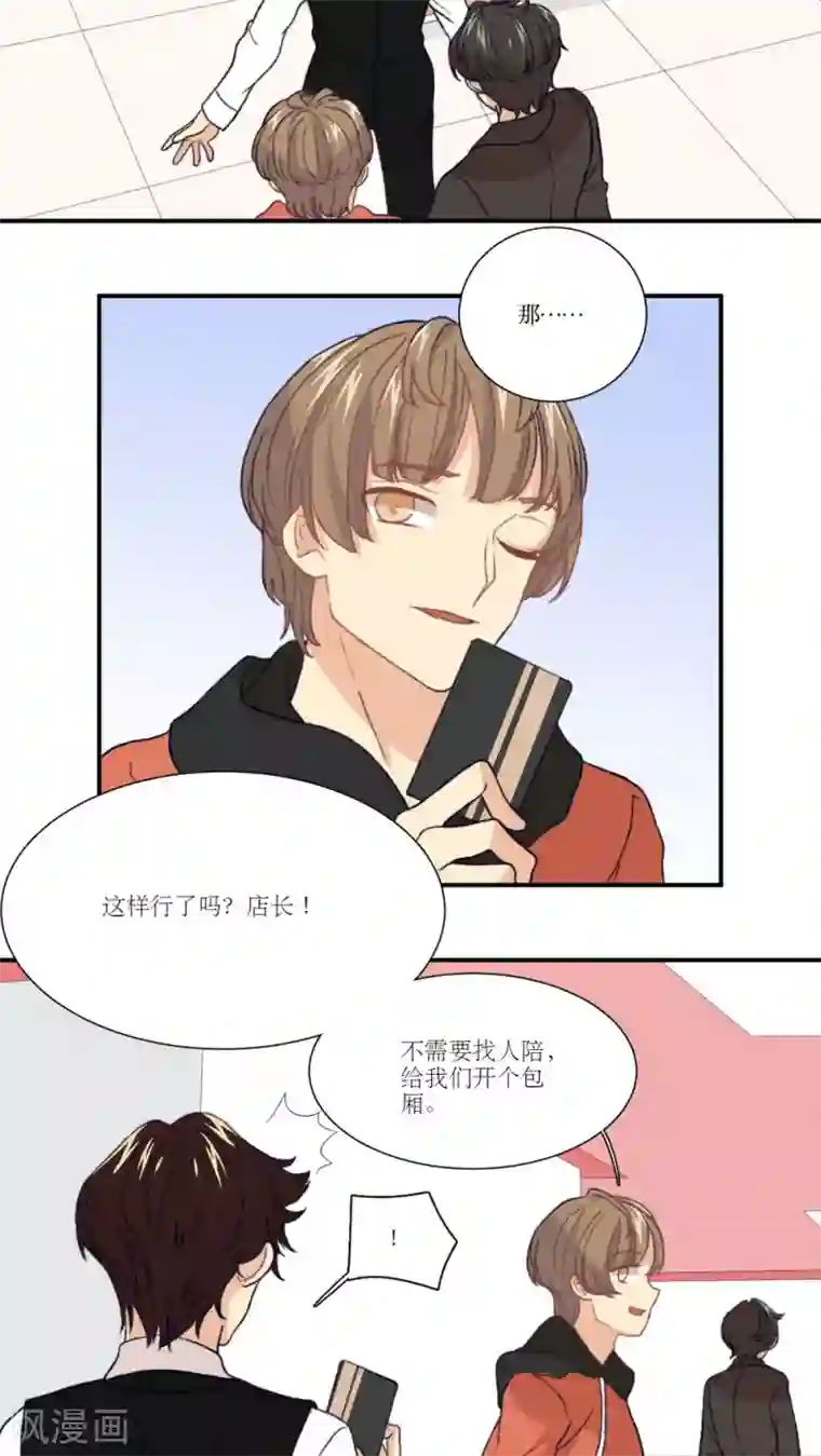 没有穿内衣的诱人女教师bd第12话 英雄救美？还是捉奸？