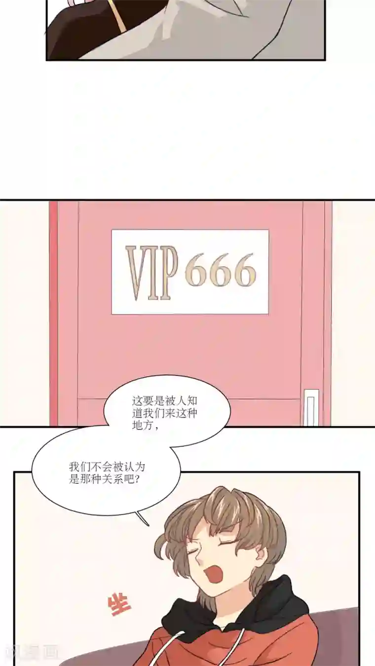 公主三十岁第12话 英雄救美？还是捉奸？