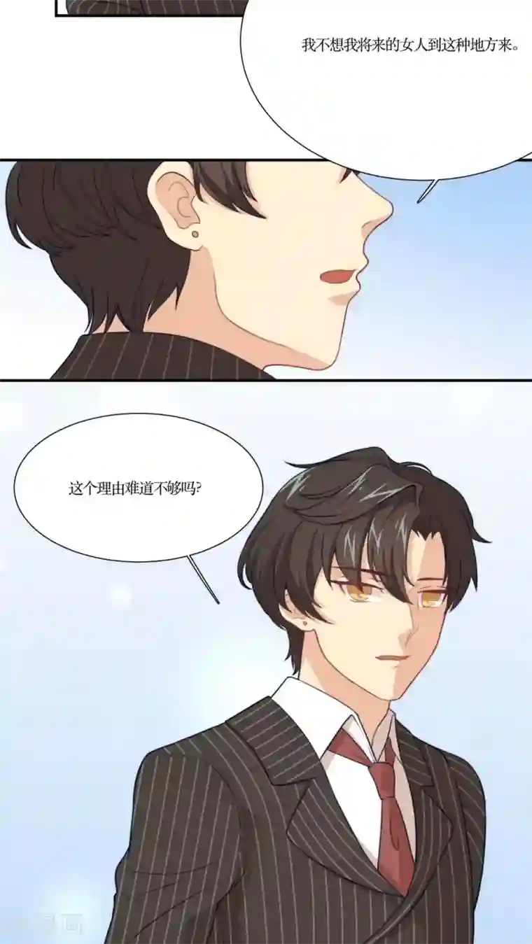 没有穿内衣的诱人女教师bd第12话 英雄救美？还是捉奸？