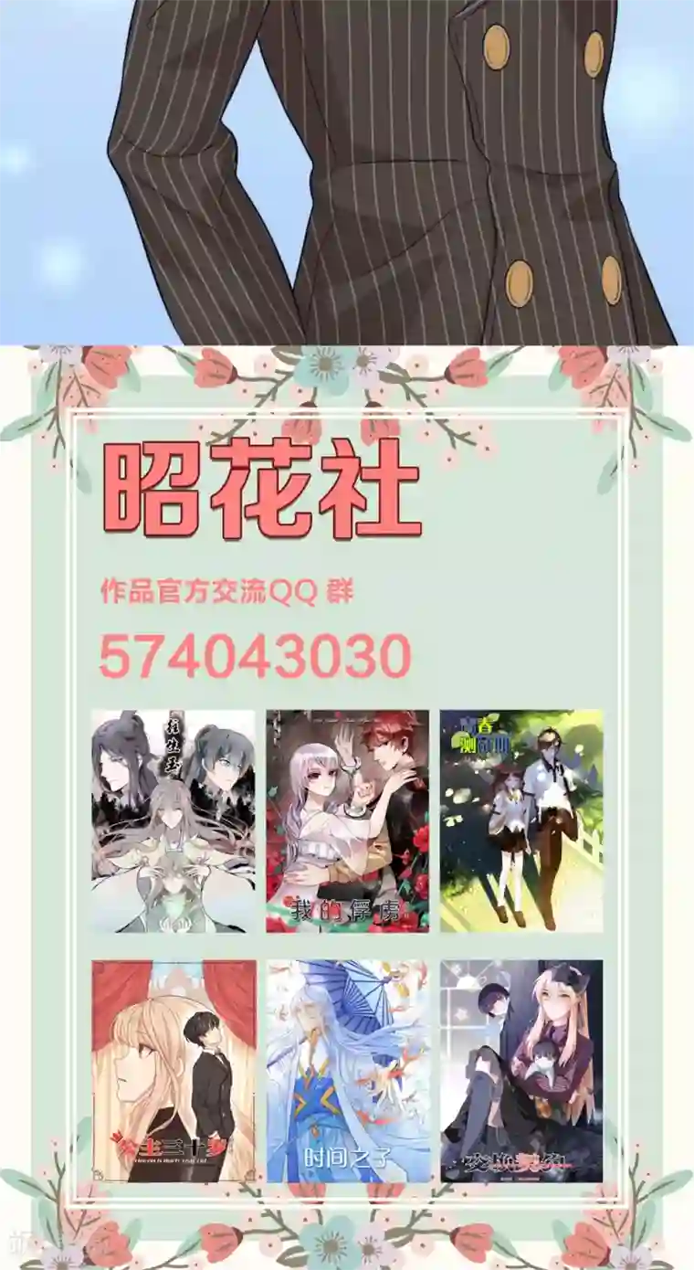 没有穿内衣的诱人女教师bd第12话 英雄救美？还是捉奸？