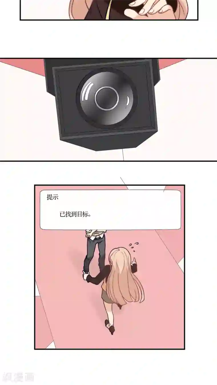 公主三十岁第13话 我可以摸摸你吗？