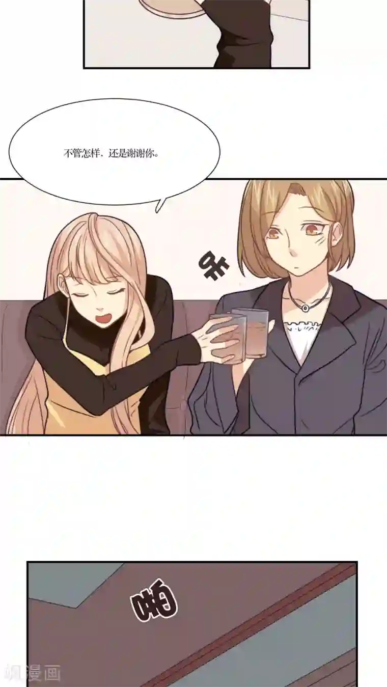 公主三十岁第14话 身体发肤