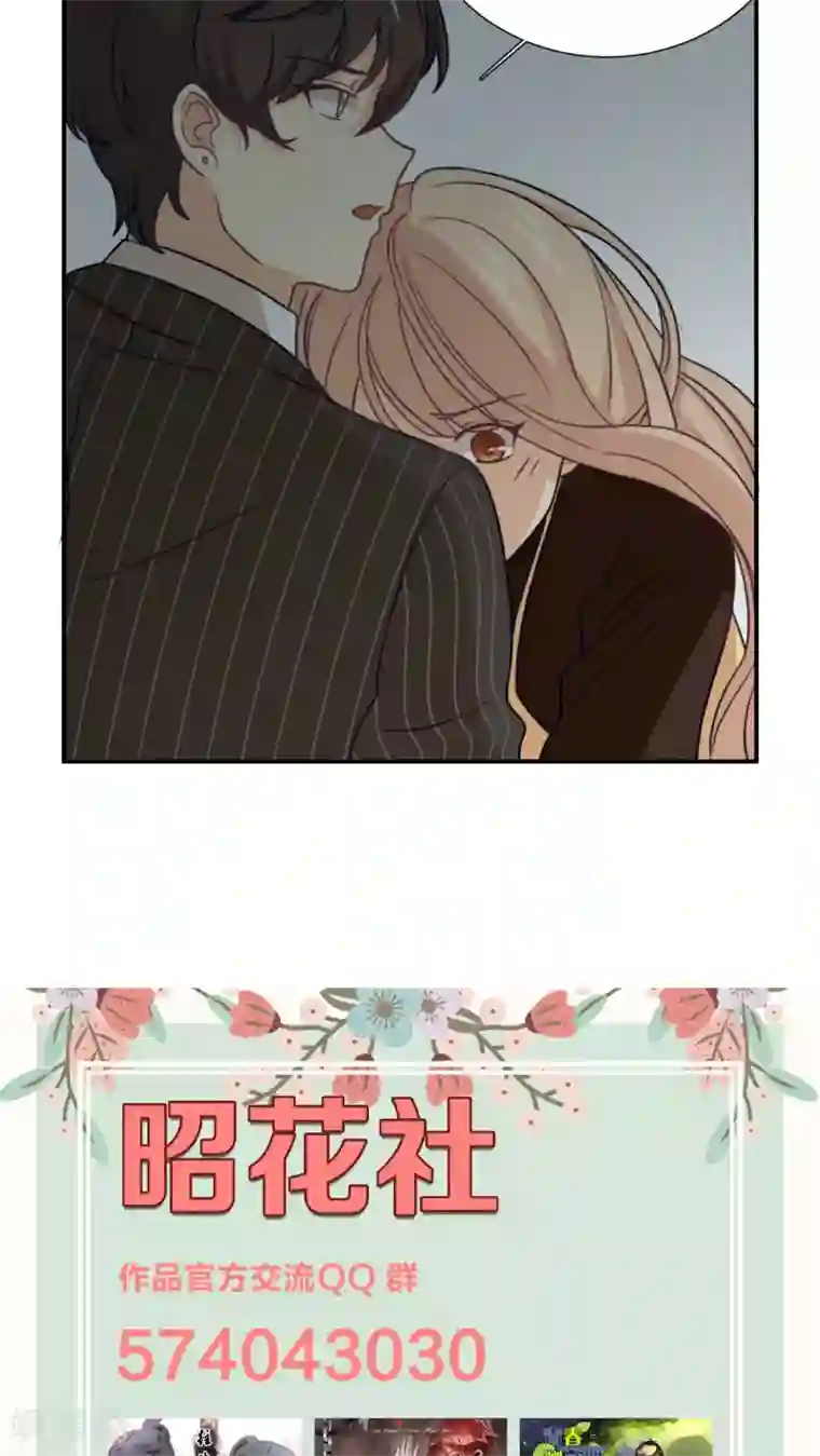 公主三十岁第14话 身体发肤