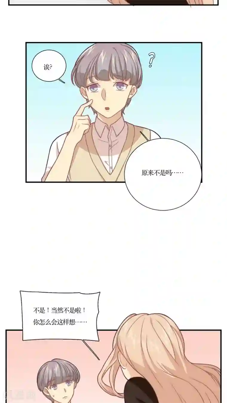 公主三十岁第14话 身体发肤