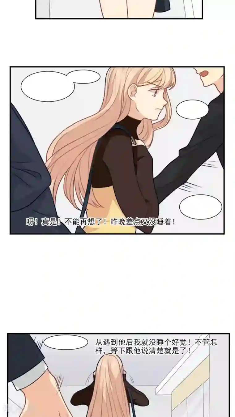 公主三十岁第17话 拜猫病毒