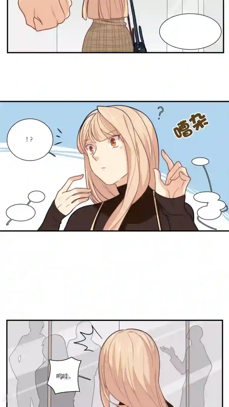 公主三十岁第17话 拜猫病毒