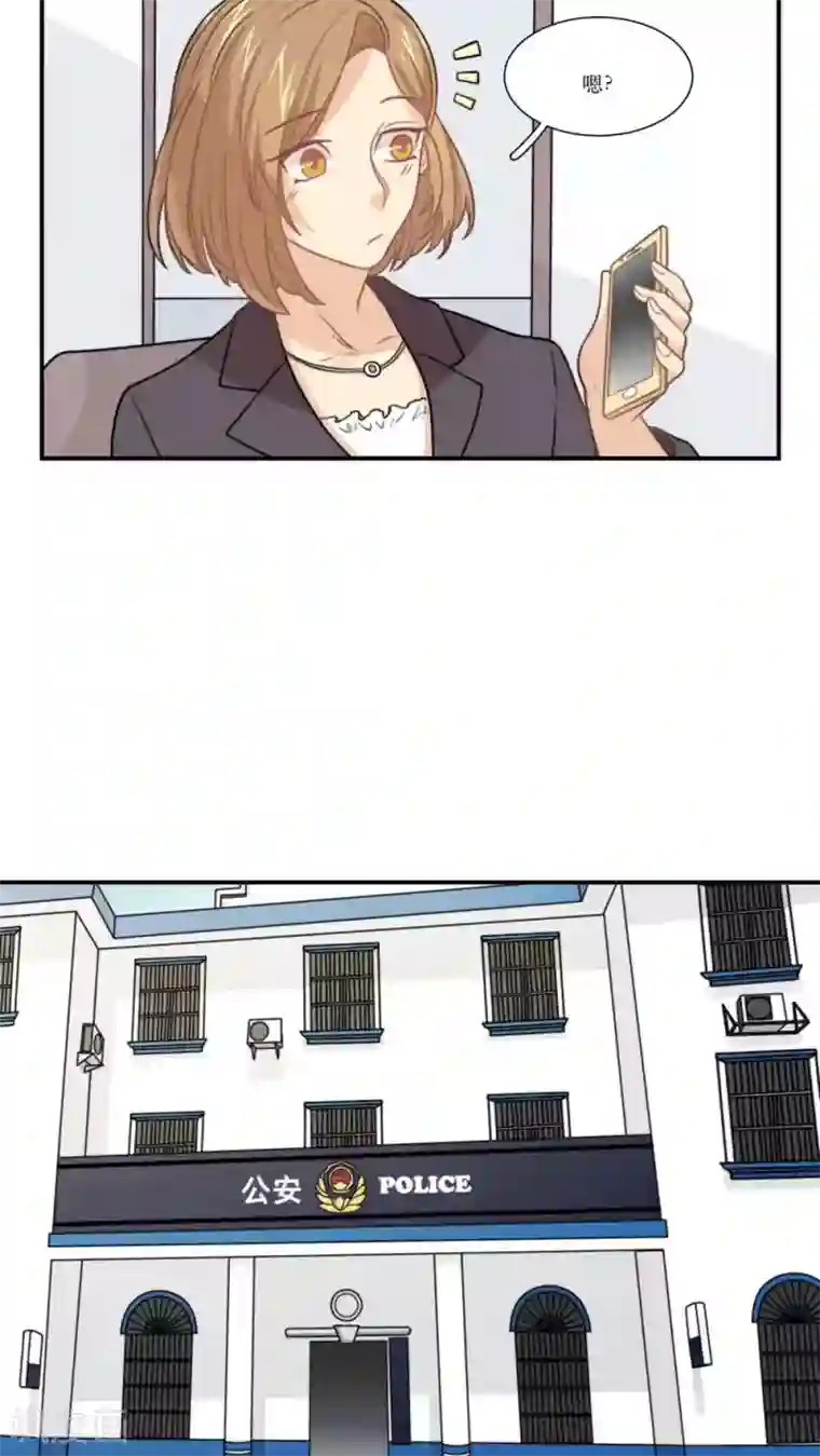 公主三十岁第19话 谣言